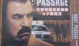 小镇疑云在线观看,揭秘神秘事件的真相追踪