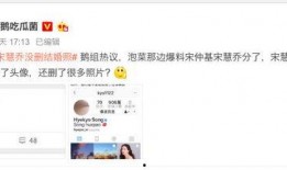 娱乐吃瓜菌官方,吃瓜菌带你领略幕后风云