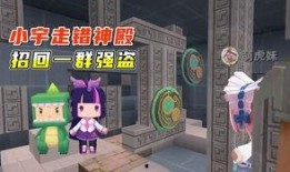 迷你世界羽蛇神最新爆料,神秘力量觉醒，全新冒险篇章即将开启