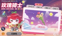 蛋仔最新爆料活动,神秘活动即将开启，惊喜连连等你来！